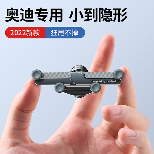 奥迪a4l手机a6lq5l车载q3支架Q2L汽车用a3出风口a7导航q7a5a8