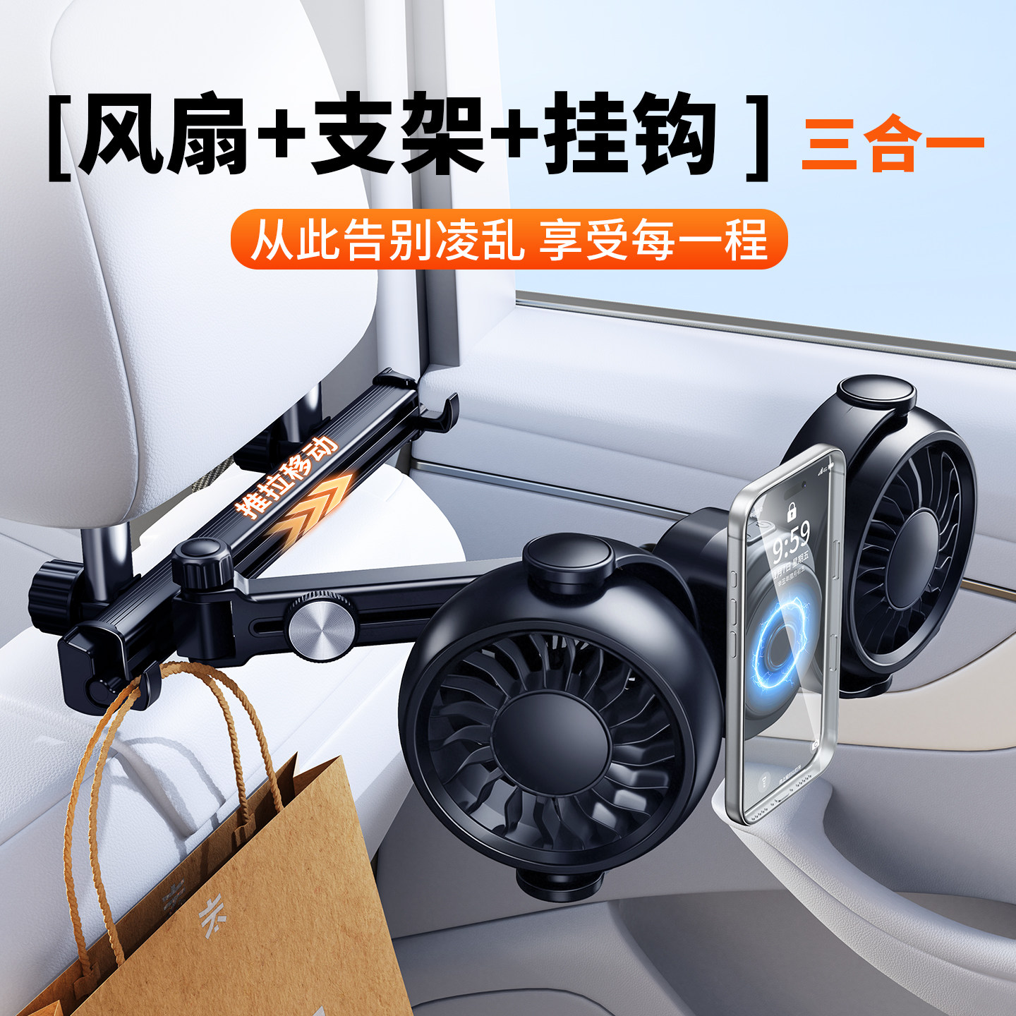 车载后排电风扇支架充电款usb专用小汽车用12v车内后座椅2026新款
