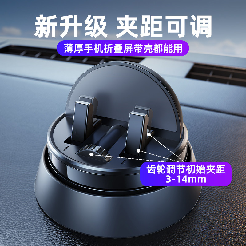 车载手机支架2025新款中控台仪表盘导航专用汽车上防滑垫固定支撑