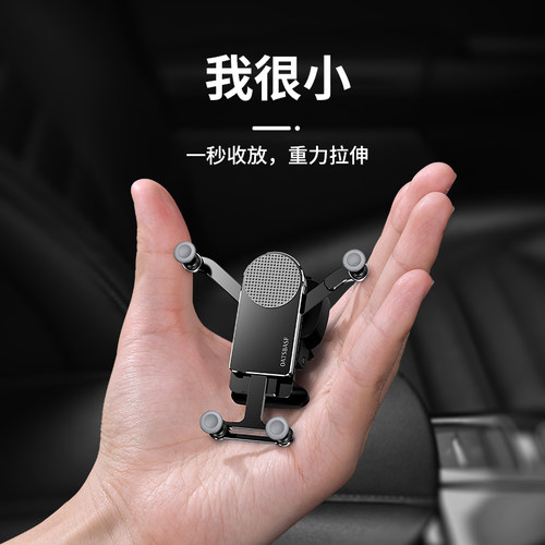 出风口卡扣粘贴式车载手机支架