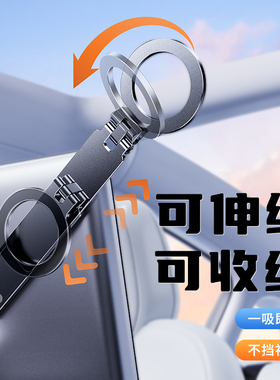 适用比亚迪海鸥秦plus元dmi宋pro汉ev唐海豚驱逐舰05车载手机支架