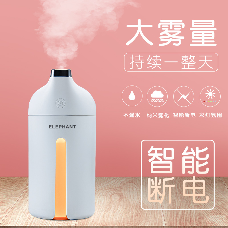 车载加湿器喷雾车用迷你静音香薰小型汽车空气净化器车内消除异味