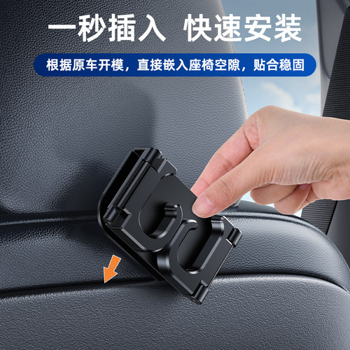 适用于蔚来et5/et5t车内挂钩