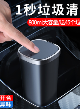车载垃圾桶汽车内用前排迷你桶水杯架位中控专用小袋适用奔驰奥迪