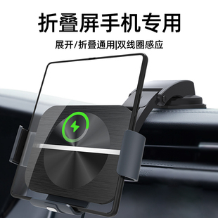 折叠屏手机车载支架适用华为mateX5荣耀vs2三星汽车专用2025新款