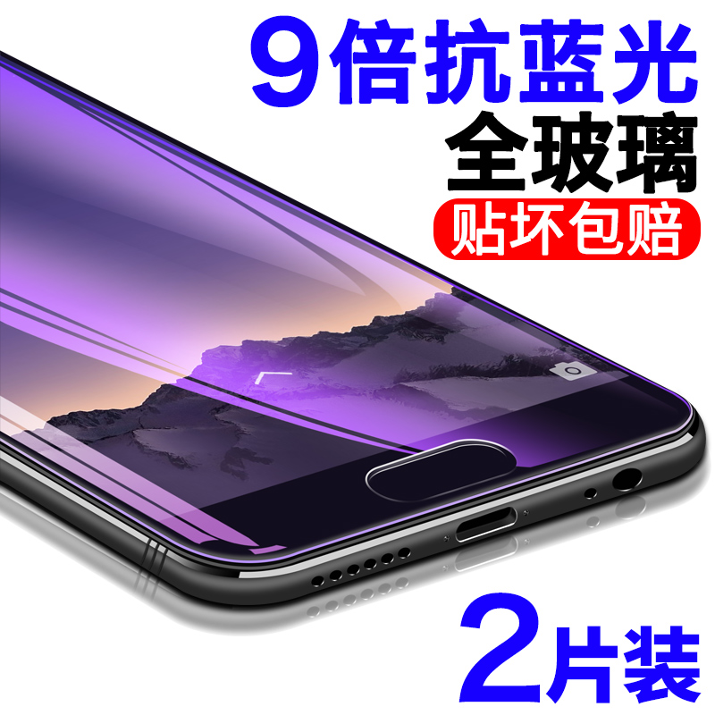 oppor9s¸Ö»¯Ä¤r11r11sÈ«ÆÁoppor15r15a57mÔ×°a73a59a57tÊÖ»úa77a79r7s²£Á§a33a37a37mÀ¶¹âa83a1°ëa3stÅ®plus