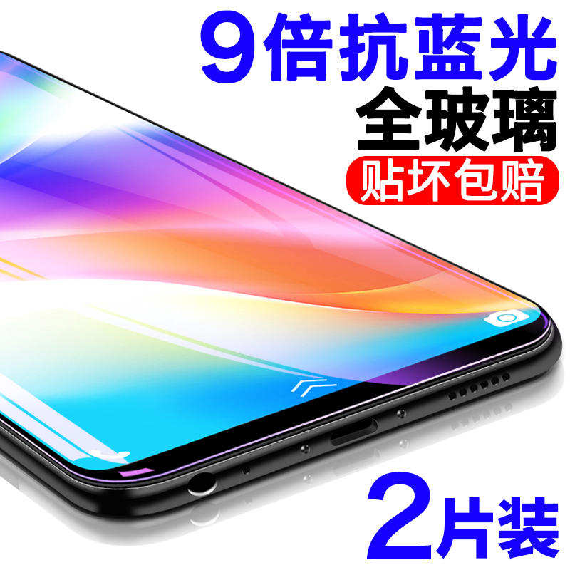 vivoy67¸Ö»¯Ä¤vivox9/x9sÈ«ÆÁ¸²¸Çvivoy66À¶¹âx7/x6¸ßÇåplus²£Á§v3maxv3maÊÖ»úy35y37y51y85y55y79y75/i/L/a