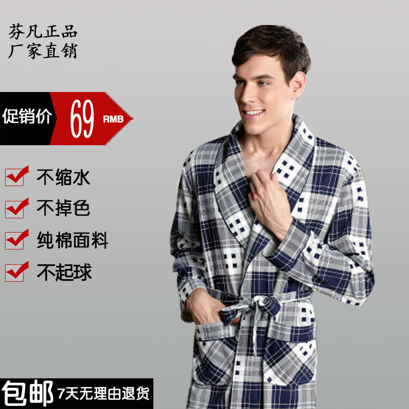 Peignoir Moyen-âge - Ref 601322 Image 4