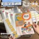 学生书皮书套透明包书皮套16k插口加厚保护套课本教辅书籍书壳