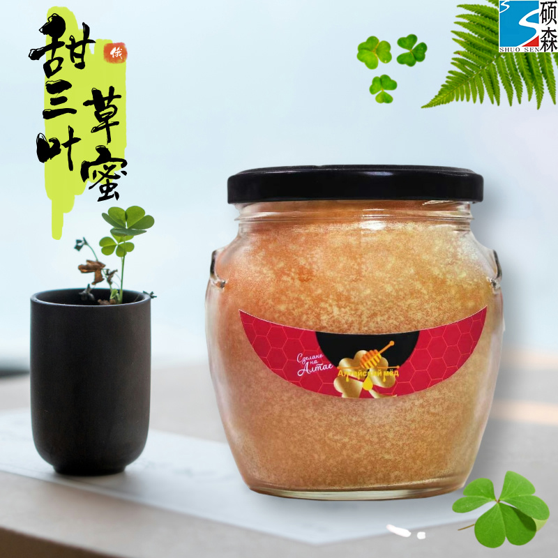 【甜三叶草蜜】俄罗斯原装进口俄觅天然蜂蜜750g/瓶