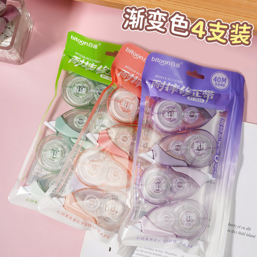 百通7634静音顺滑修正带40米