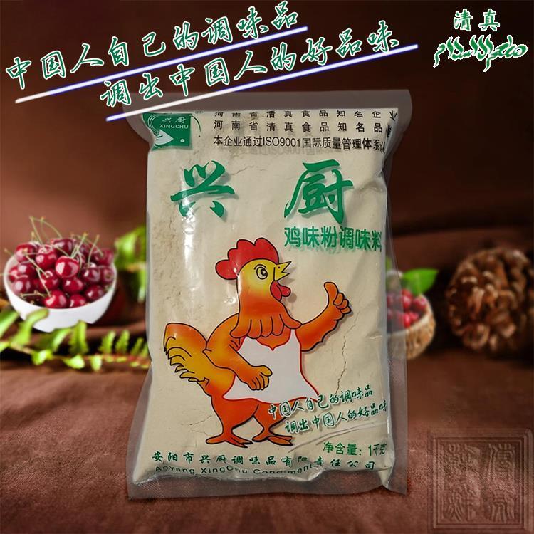 【无清真】兴厨鸡精908g 鸡味粉厨房炒菜鸡精调味品 代替味精包邮