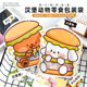 汉堡动物卡通零食自封袋糖果零食食品分装 袋子 密封礼品袋礼物包装