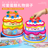 可爱卡通儿童生日蛋糕礼品袋零食包装 袋幼儿园礼物袋手提自封袋