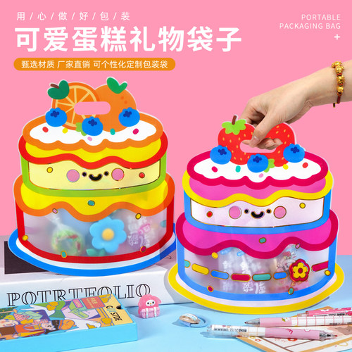 中锋包装生日蛋糕礼品袋