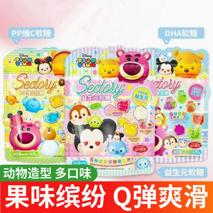 迪士尼tsum造型益生元 水果味软糖儿童qq糖零食糖果混合维生素c