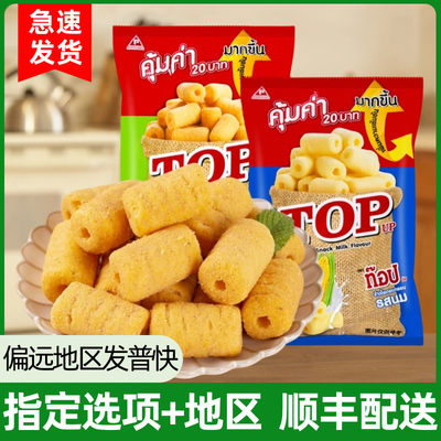 泰国进口TOPUP玉米米果30g袋装