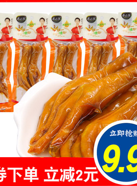 香之派多味鸡爪30g*50袋微辣