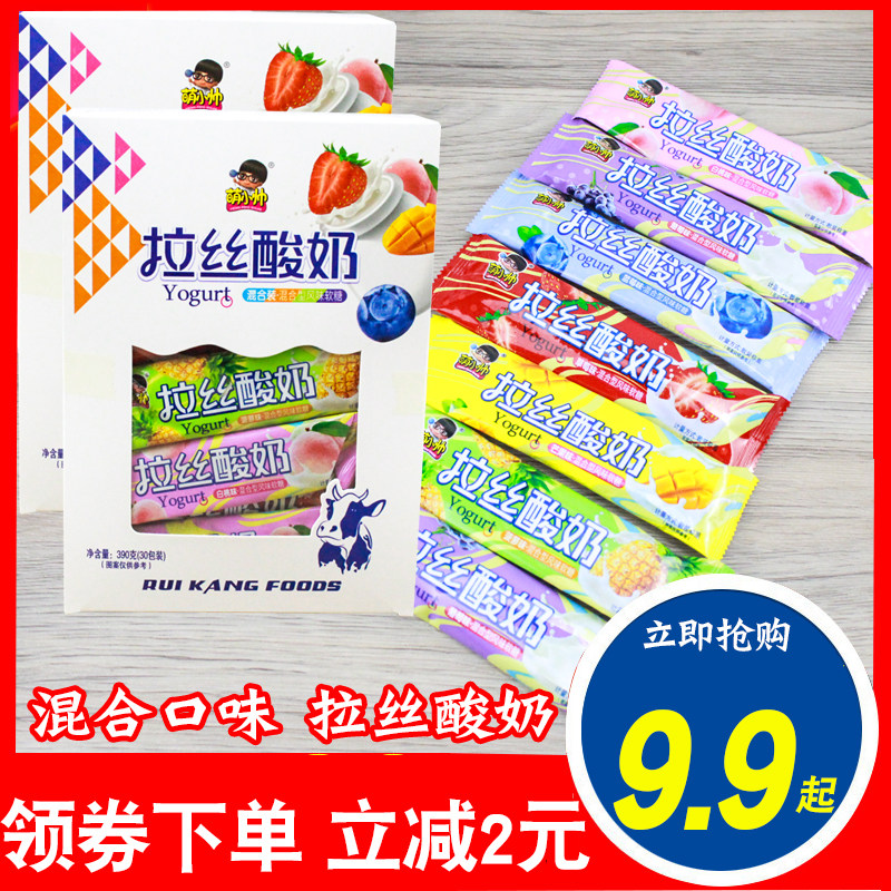 萌小帅老酸奶拉丝软糖奶糖整盒30包多种口味混合80后怀旧休闲零食,零食/坚果/特产,奶糖,淘宝优惠券,粉丝福利购,淘宝优惠卷
