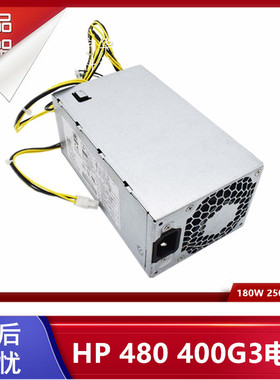 HP 480 600 680 800Pro G3 G4 MT电源PA-1181-6HK D16-180P2A P3A