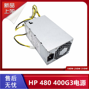 MT电源PA 480 1181 180P2A 680 D16 600 P3A 800Pro 6HK