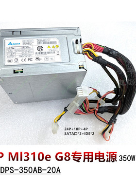 台达DPS-350AB-20A HP Ml310e G8 V2 电源671310-001 686761 350W