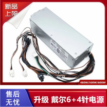 DELL戴尔3668/9 5080 7050 7080MT电源H500EPM-00 DPS-600EM-00 A