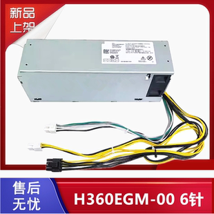 5060 3888 7060 7090MT电源D500EPM 戴尔3050 00H500EPM 3060