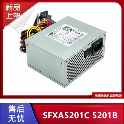 海康4盘位8盘位录像机电源