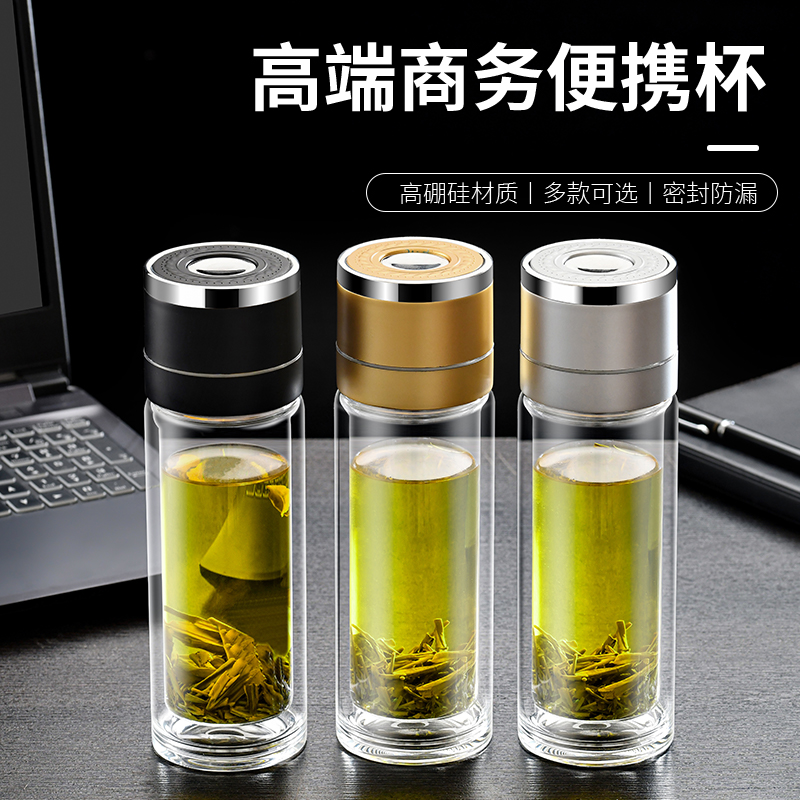 一键开盖车载双层玻璃杯茶水分离杯子男士茶杯便携按压水杯速开杯