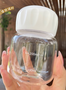 便携胖胖杯牛奶咖啡玻璃杯带刻度杯子迷你水杯燕窝早餐燕麦豆浆杯