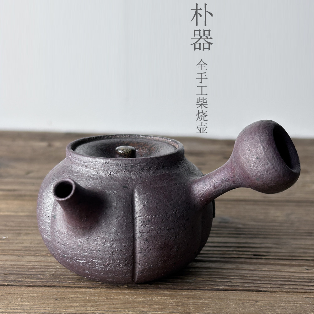 宜兴紫砂全手工纯柴烧壶自然落灰 原矿紫泥瓜型侧把壶小品壶网孔
