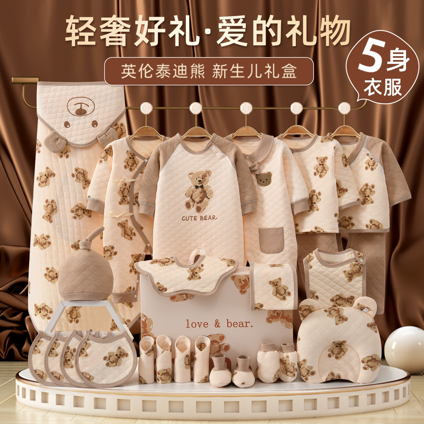 德国GUCICHI新生儿礼盒婴儿衣服初生宝宝满月见面礼礼物用品大全