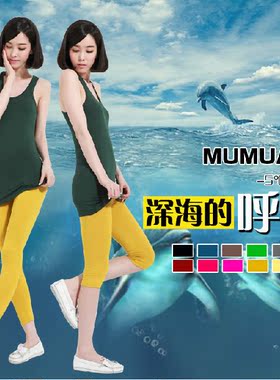 多色运动瑜伽裤 运动裤 弹力瑜伽裤