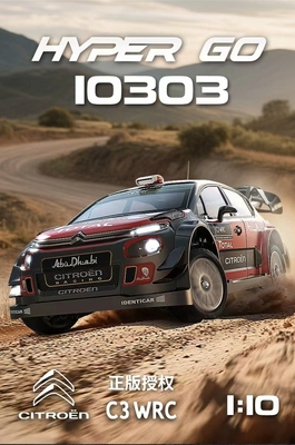 美嘉欣 10303C3WC3遥控车四驱漂移车平跑越野拉力赛车