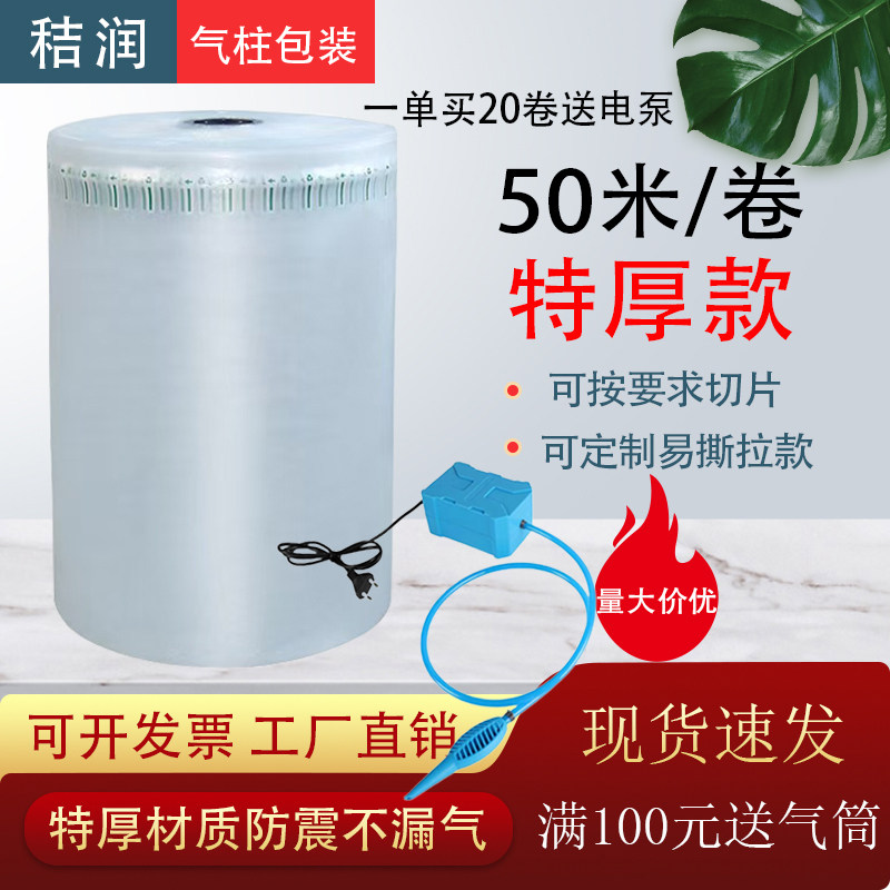 奶粉红酒蜂蜜易碎品气泡柱包装图片