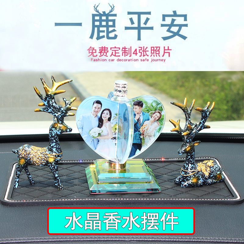 旋转心形风车水晶定制中控台摆件