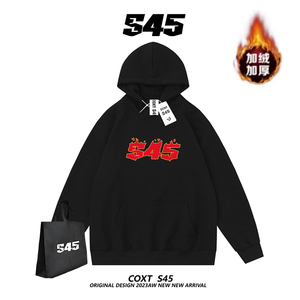 S45火焰连帽卫衣男女秋冬国潮加绒加厚上衣情侣运动宽松纯棉外套