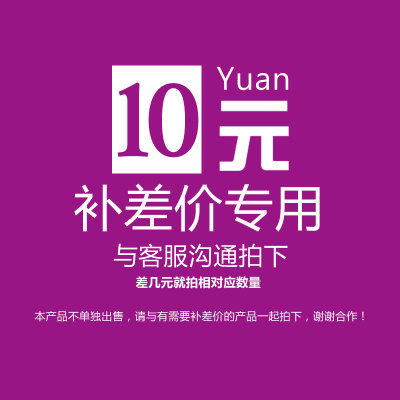 万能定制费用运费发票发光板灯片荧光舞表演衣服眼镜面具发光线灯