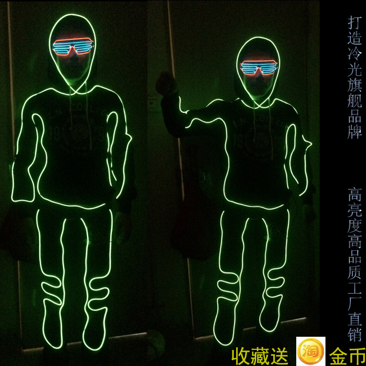 EL发光线荧光舞道具高亮纸片人公司年会表演衣服LED灯条激光服装