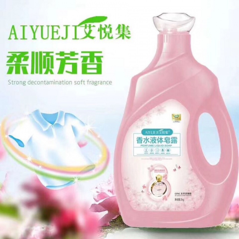 艾悦集香水洗衣液持久留香护衣柔顺天然洁净无荧光剂整箱*6瓶12Kg