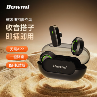 手机相机无线磁吸领夹麦克风户外拍摄自动降噪收音麦采访录音直播