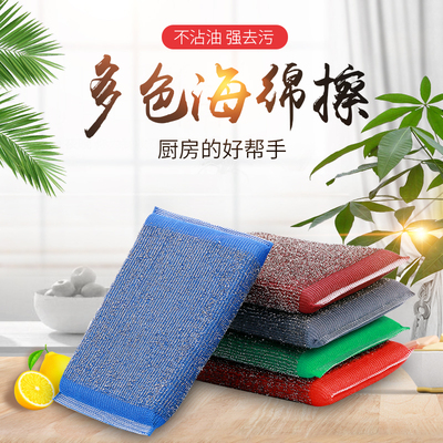 金刚砂钢丝球厨房洗锅清洁海绵擦