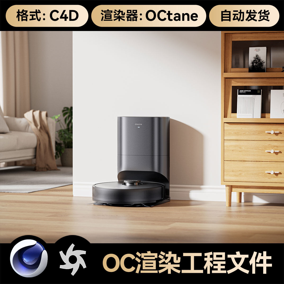 C4D工程素材家居室内家电扫地机器人模型OC渲染场景客厅沙发三维图片