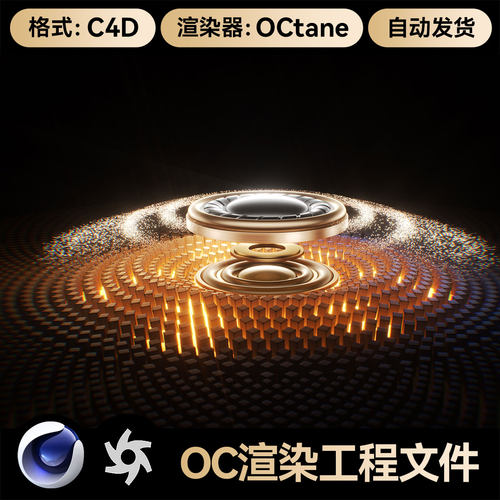 C4D素材耳机振膜数码科技科幻OC渲染场景工程3D模型源文件带材质