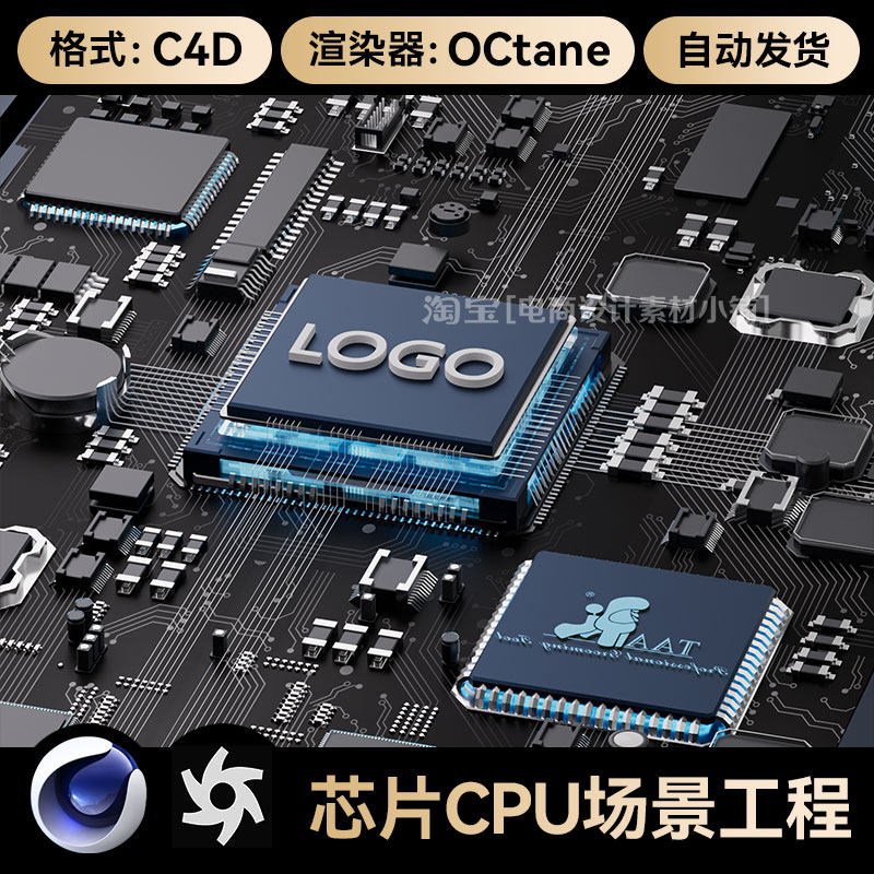 带灯光材质打开OC直接渲染