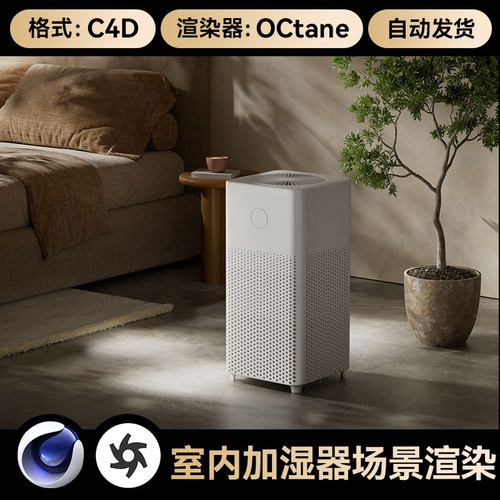 带灯光材质，打开OC直接渲染