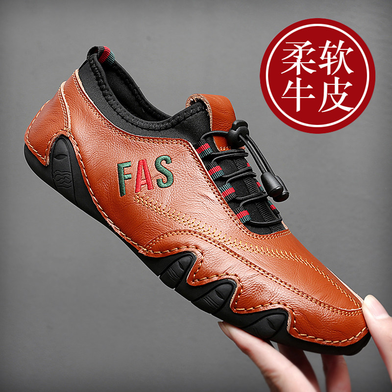 正品男鞋清仓断码豆豆鞋软底驾车鞋46大码真皮懒人一脚蹬男鞋皮鞋,流行男鞋,乐福鞋（豆豆鞋）,淘宝优惠券,粉丝福利购,淘宝优惠卷