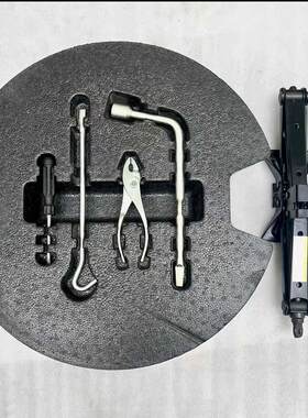 h6原厂随车维修工具一套