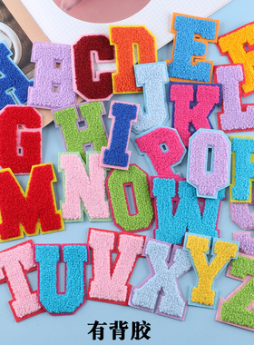 DIY补丁贴英文字母布标chenile patch服装辅料跨境电商货源布贴